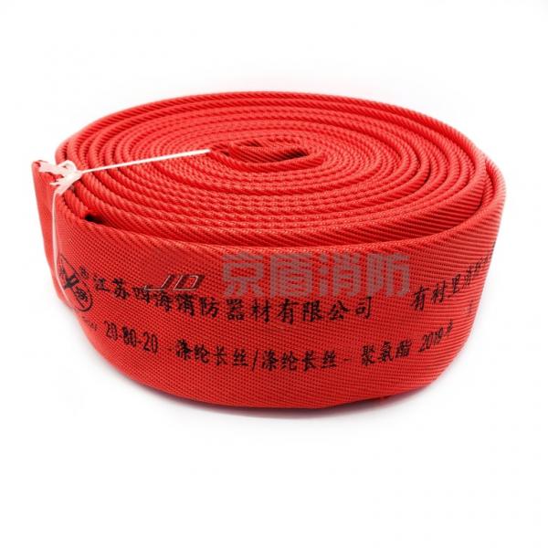 消防水带红色 20-80-20（聚酯氨）